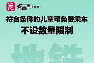 巴萨官推宣传欧冠1/8决赛，忘记那不勒斯主场已更名马拉多纳球场